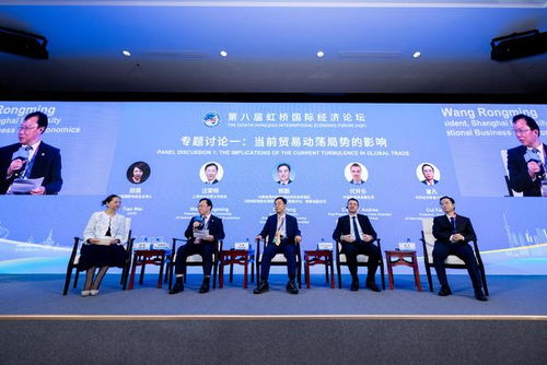 虹橋論壇 聚焦全球貿易重構與WTO改革，以多邊合作引領經濟新未來