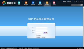 云集智聯(lián) 智能營(yíng)銷(xiāo)全棧解決方案，驅(qū)動(dòng)企業(yè)數(shù)字化轉(zhuǎn)型