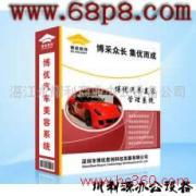 數(shù)字化辦公新體驗(yàn) 川利源軟件產(chǎn)品圖鑒