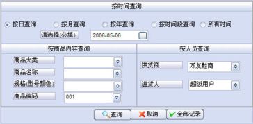 騰牛網(wǎng)提供銷售管理軟件綠色版下載，助力企業(yè)高效運(yùn)營