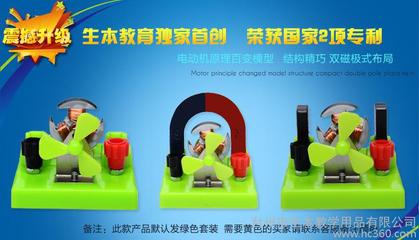 臺州市生本教學(xué)用品簡介,電話,地址